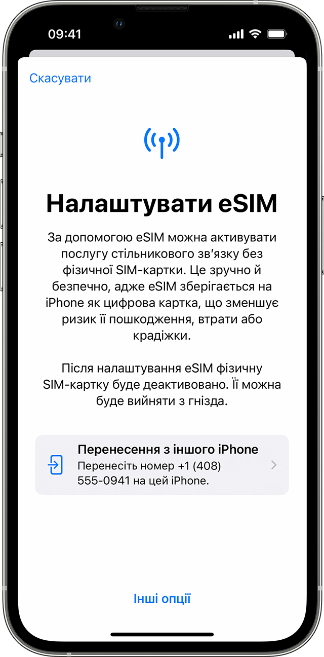 Знімок екрана iPhone із налаштуванням eSIM із можливістю перенесення тарифного плану стільникового зв’язку з іншого пристрою iPhone.