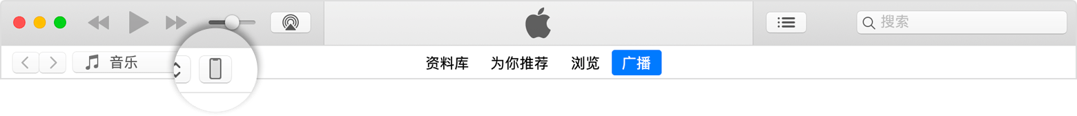 iTunes 菜单栏，iPhone 图标已被选中。