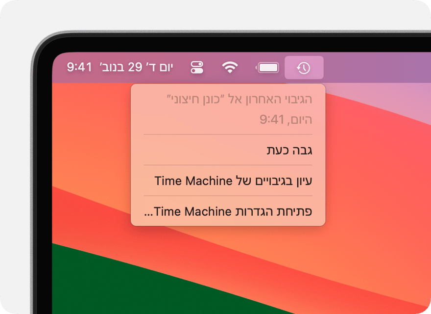 תפריט Time Machine המציג פרטים על הגיבוי האחרון