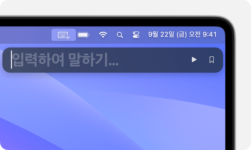 macOS Sonoma가 설치된 MacBook Pro 메뉴 막대에서 선택하여 표시된 실시간 말하기 윈도우