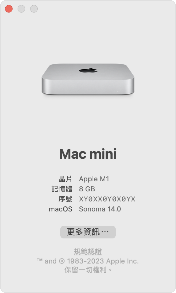 「關於這台 Mac」視窗