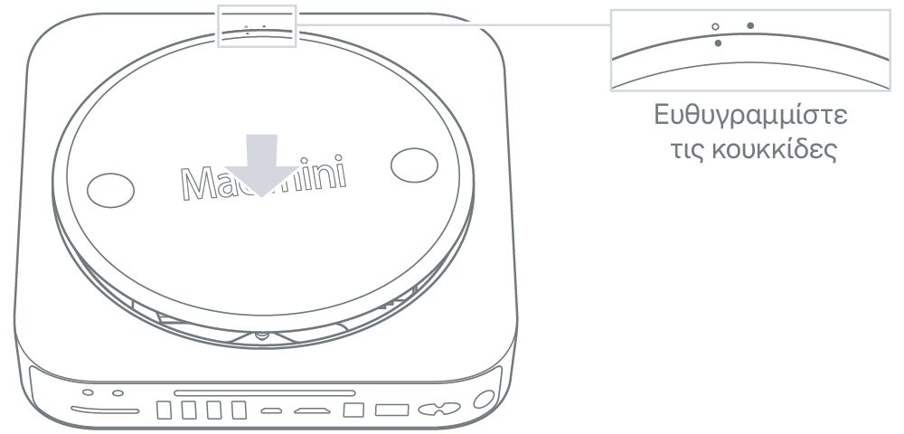 Η κάτω πλευρά του Mac mini παρουσιάζεται με το κάλυμμα κάτω μέρους να βρίσκεται σε θέση ξεκλειδώματος