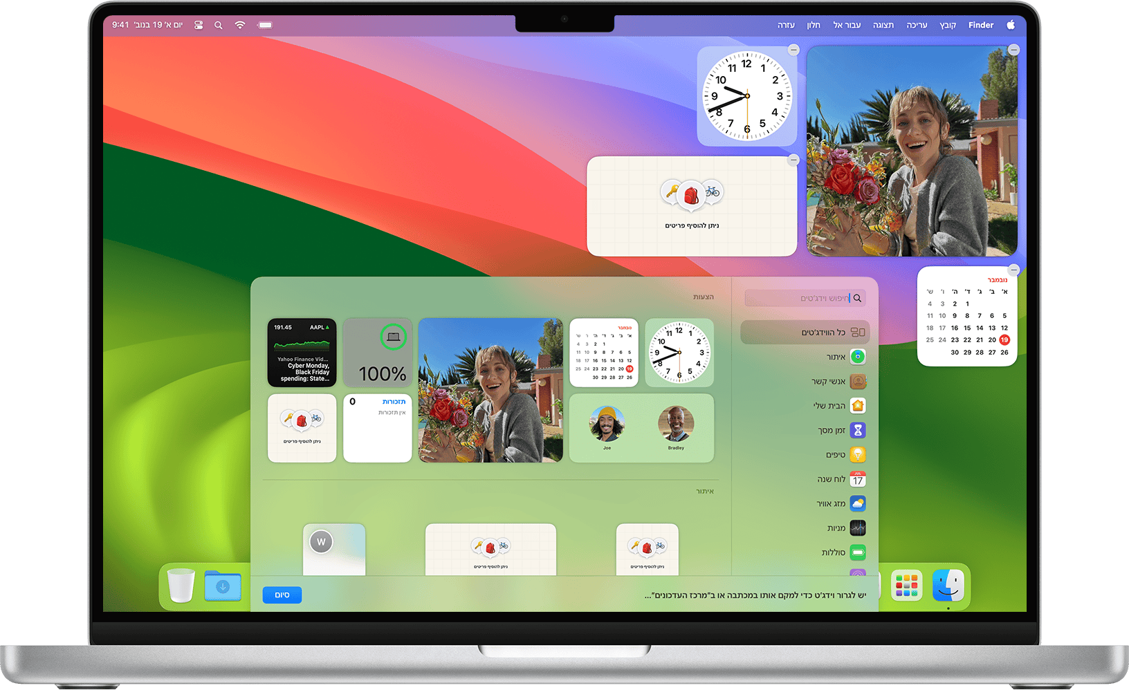 macos-sonoma-macbook-pro-16in-desktop-edit-widgets-widget-gallery