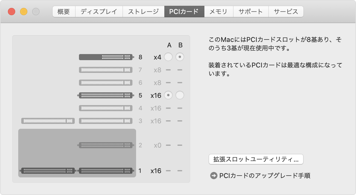 画像の代替テキストなし