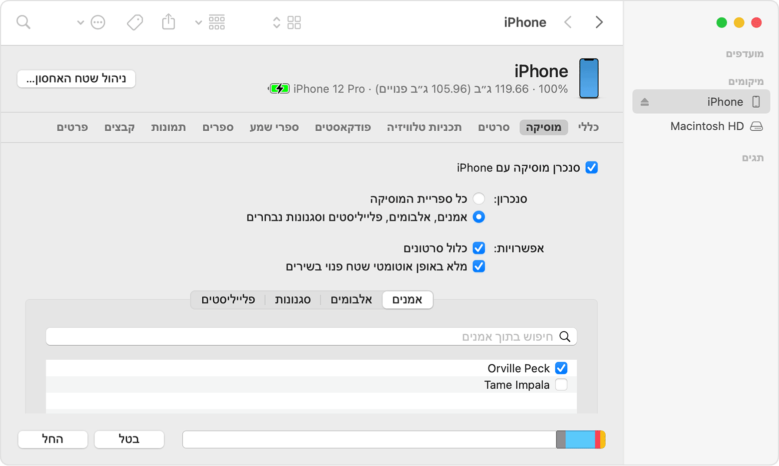 אין טקסט חלופי לתמונה