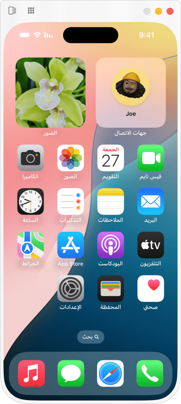 نافذة محاكاة iPhone بعد الاتصال بجهاز iPhone