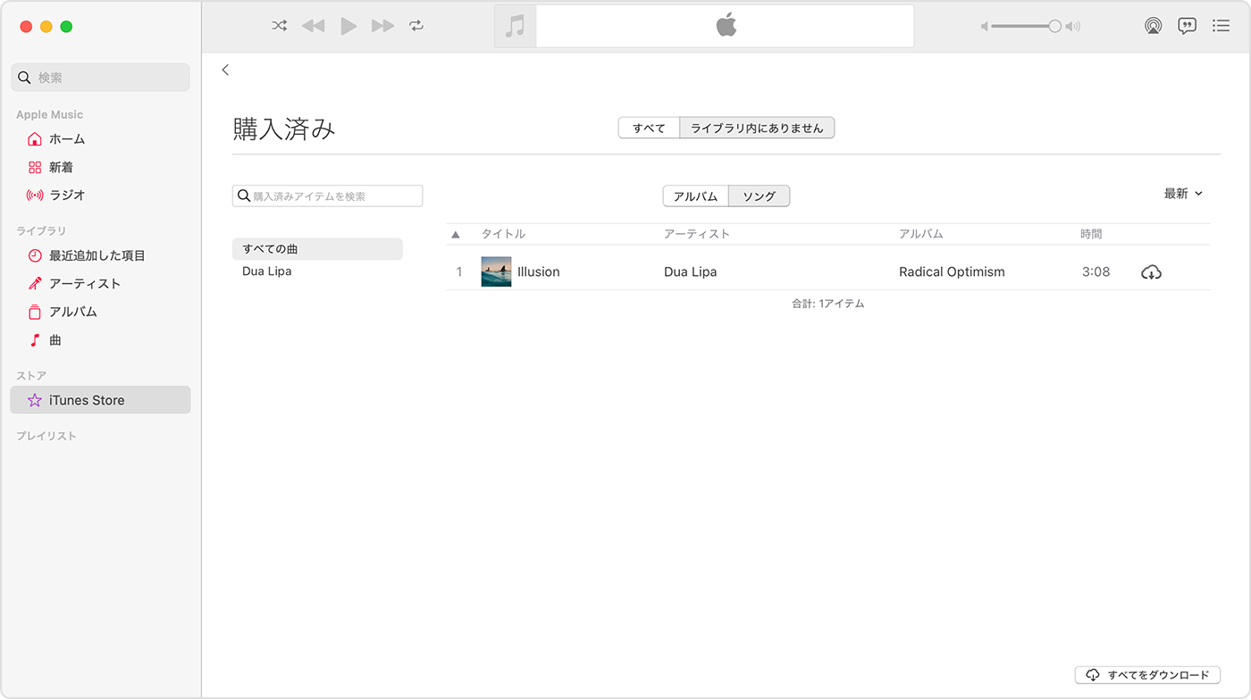 Mac の Apple Music アプリ。iTunes Store がサイドバーで選択されています。右側には曲があり、ダウンロードアイコンが付いています。