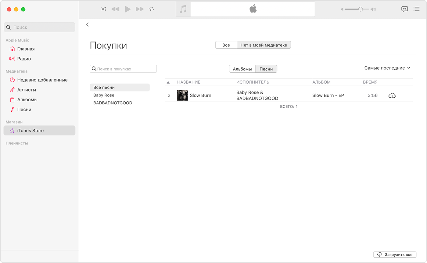 Приложение Apple Music на компьютере Mac. iTunes Store выбран на боковой панели. С правой стороны изображена песня со значком загрузки.