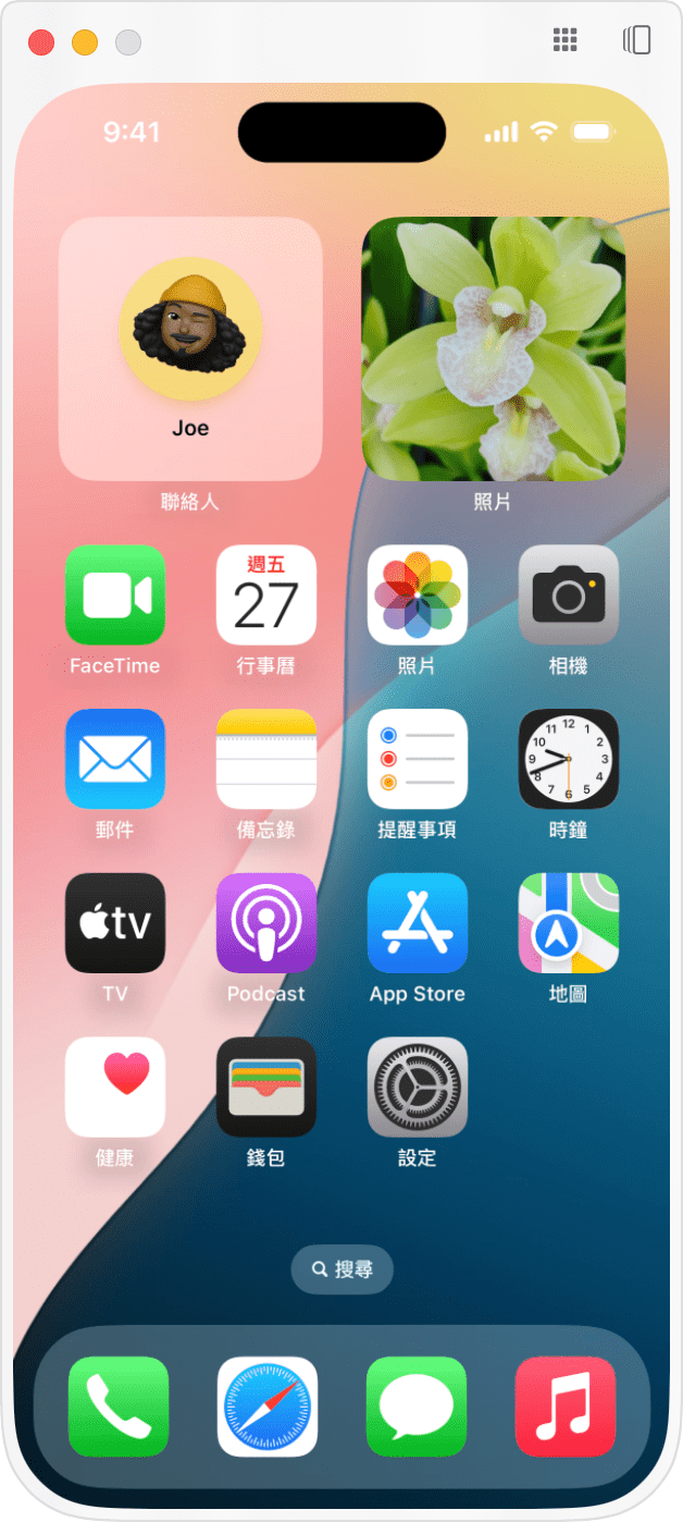 連接到 iPhone 後的「iPhone 鏡像輸出」視窗