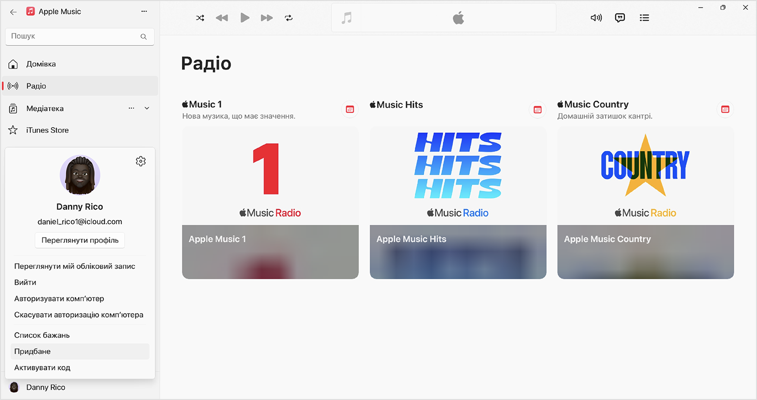 У програмі Apple Music для Windows ім’я облікового запису Apple розташовано ліворуч унизу, а екран параметрів облікового запису з’явиться після натискання.