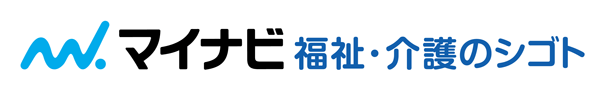 マイナビ福祉介護のシゴト