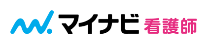 マイナビ看護師