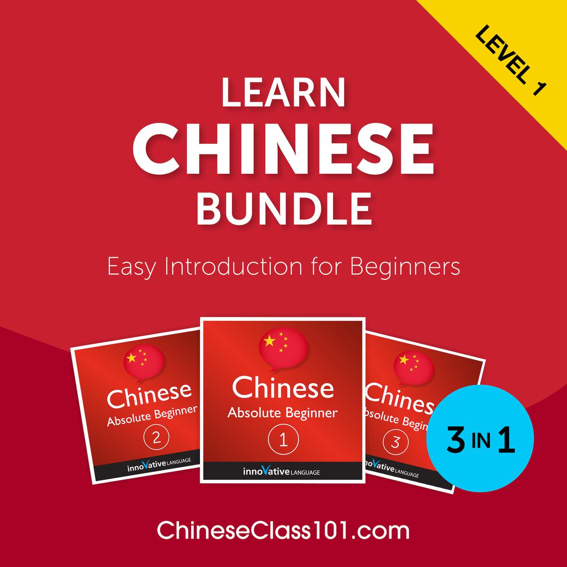 Learn Chinese Bundle - Easy Introduction for Beginners (Level 1) by ChineseClass101.com & Innovative Language Learning