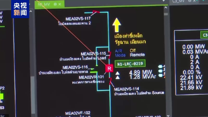 现场视频 泰缅边境缅甸地区供电被切断 涉多个诈骗团伙活动地区_fororder_23