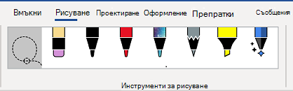 Разделът ''Инструменти за рисуване'' на лентата Word'