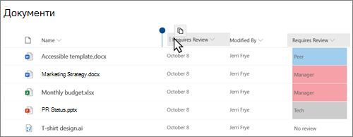 Библиотека с документи в модерния изглед на SharePoint Online, показваща, че колоната се влачи от една позиция към друга