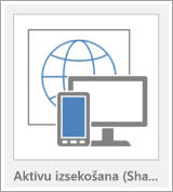 Access tīmekļa lietojumprogrammas veidnes poga