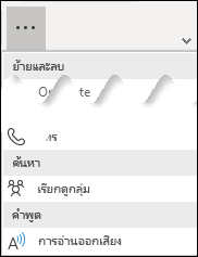 เรียกดูกลุ่ม