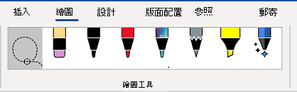 Word 功能區的 [繪圖工具] 索引標籤。