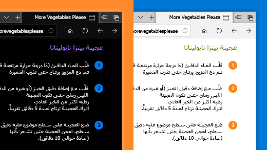 استخدم عوامل تصفية الألوان في تطبيق إعدادات Windows 10 لتسهيل رؤية الصور والنصوص والألوان.