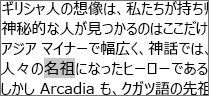 検索するテキストを選択します。