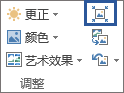 无标签的“压缩图片”图标