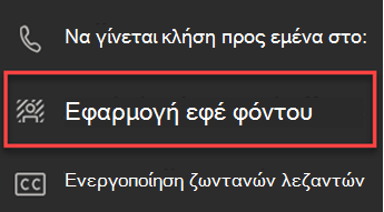 εναλλακτικό κείμενο