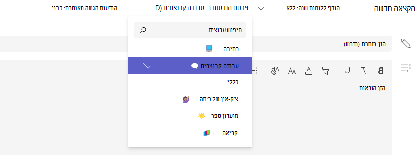 ערוץ