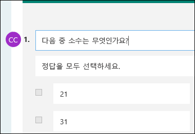 퀴즈 질문 옆에 참가자 이니셜이 표시되어 있음