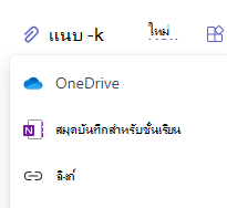 ต่อ