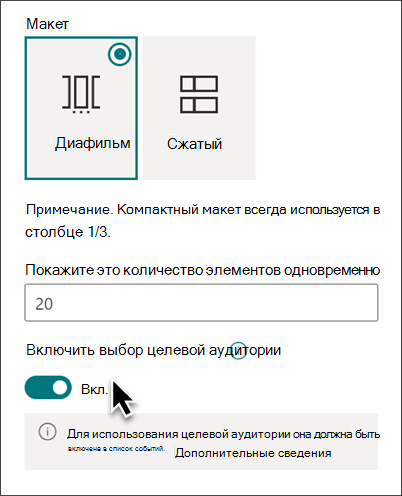 замещающий текст