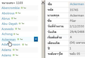 ฟีเจอร์รูปภาพ