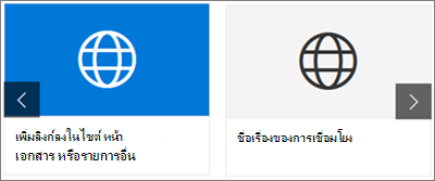 การเปรียบเทียบการเชื่อมโยงด่วนที่กระชับและแถบฟิล์ม