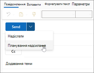 Використання розкладу надсилання в новій програмі Outlook для Windows