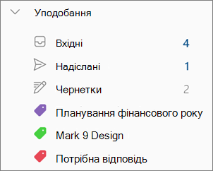 Categories in Favorites in the new Outlook for Windows