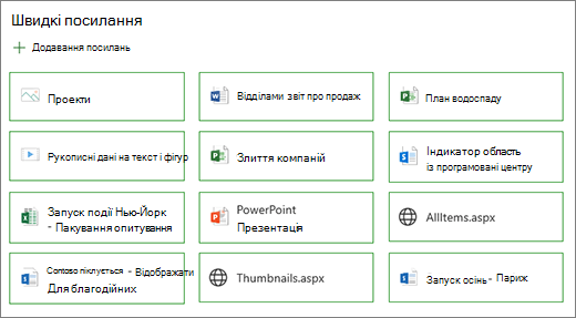 Макет кнопки швидких посилань