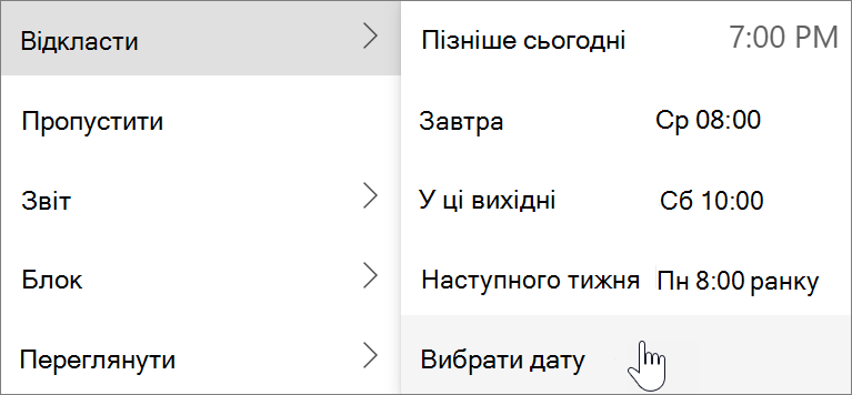 Використання відкладення в новій програмі Outlook для Windows