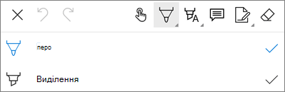 Меню "Розмітка" у oneDrive для Android PDF