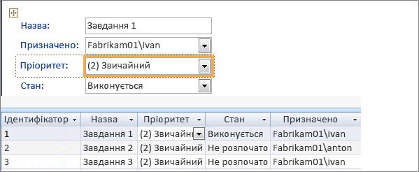 Створення подання за допомогою програми Microsoft Access