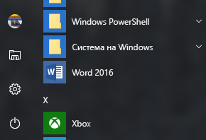 Пример, който показва прекия път на Word 2016, липсващ от преките пътища в Office