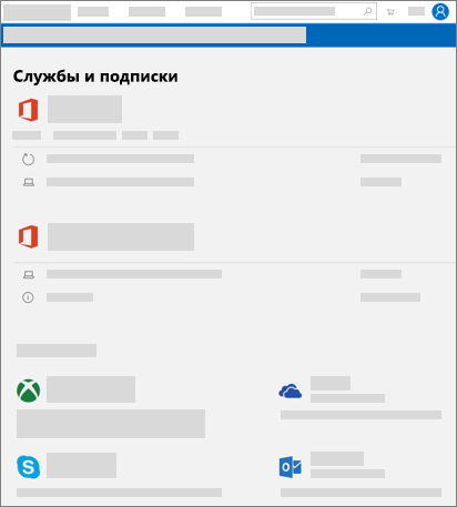 Показана страница "Службы и подписки" на account.microsoft.com 