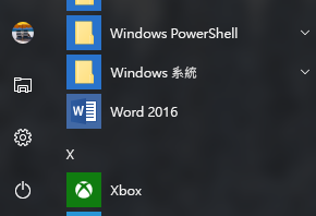 顯示 Word 2016 捷徑從 Office 捷徑中消失的範例