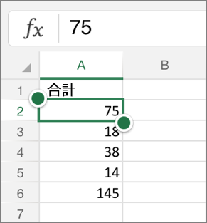 行列を固定する