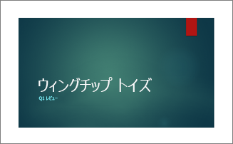 プリンターの制限が原因で余白を印刷できないことがある