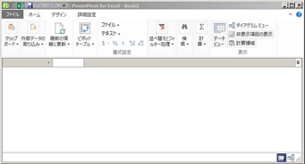 [Power Pivot] ウィンドウ