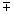 Mathematical symbol