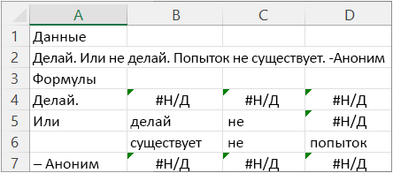 Результаты примера 6