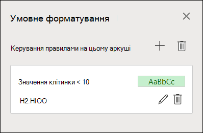 Зображення кроку 2 з редагування правила умовного форматування