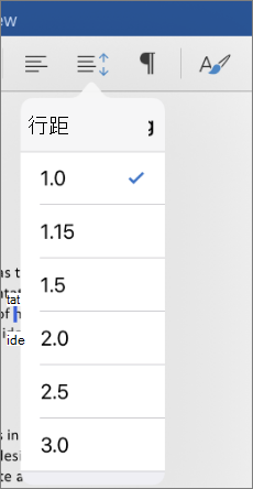 显示 Word for iPad 中的行距选项。