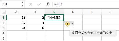 將游標移到錯誤符號上即可看到該錯誤的說明